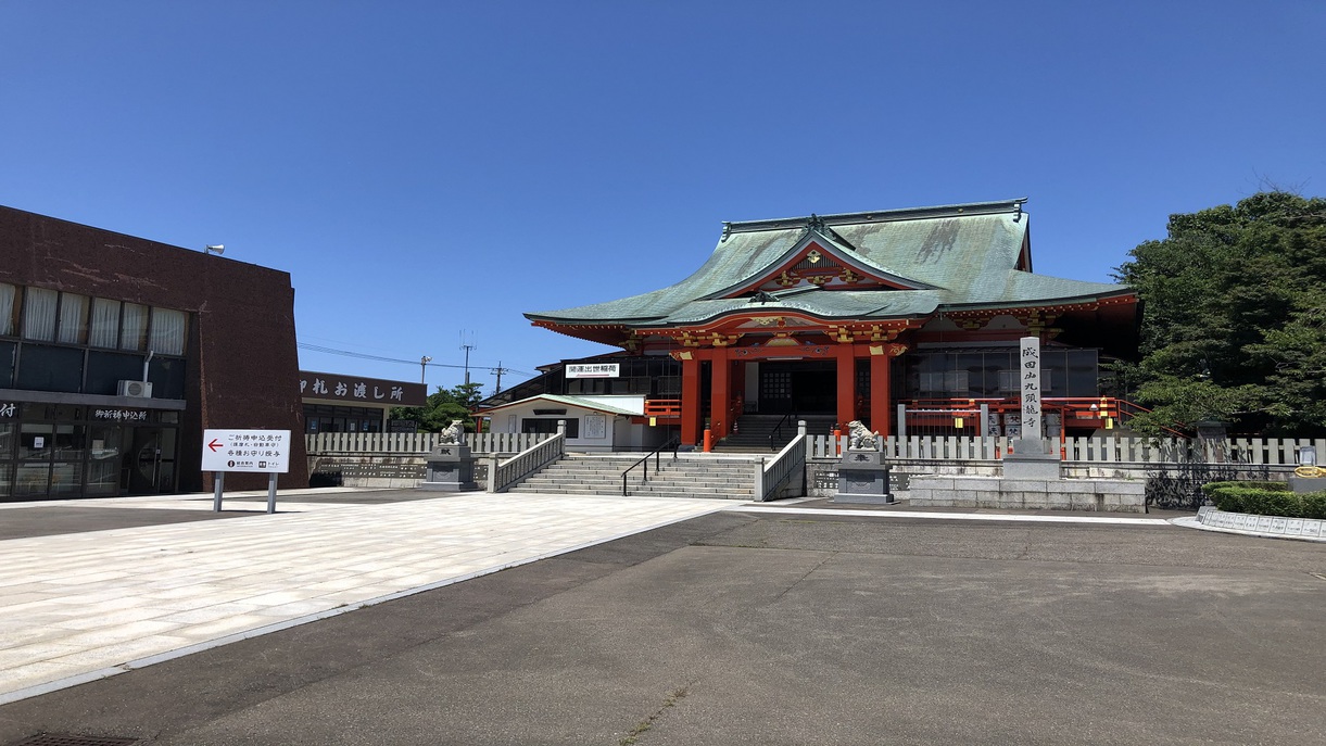 成田山 九頭竜寺（成田山福井別院）