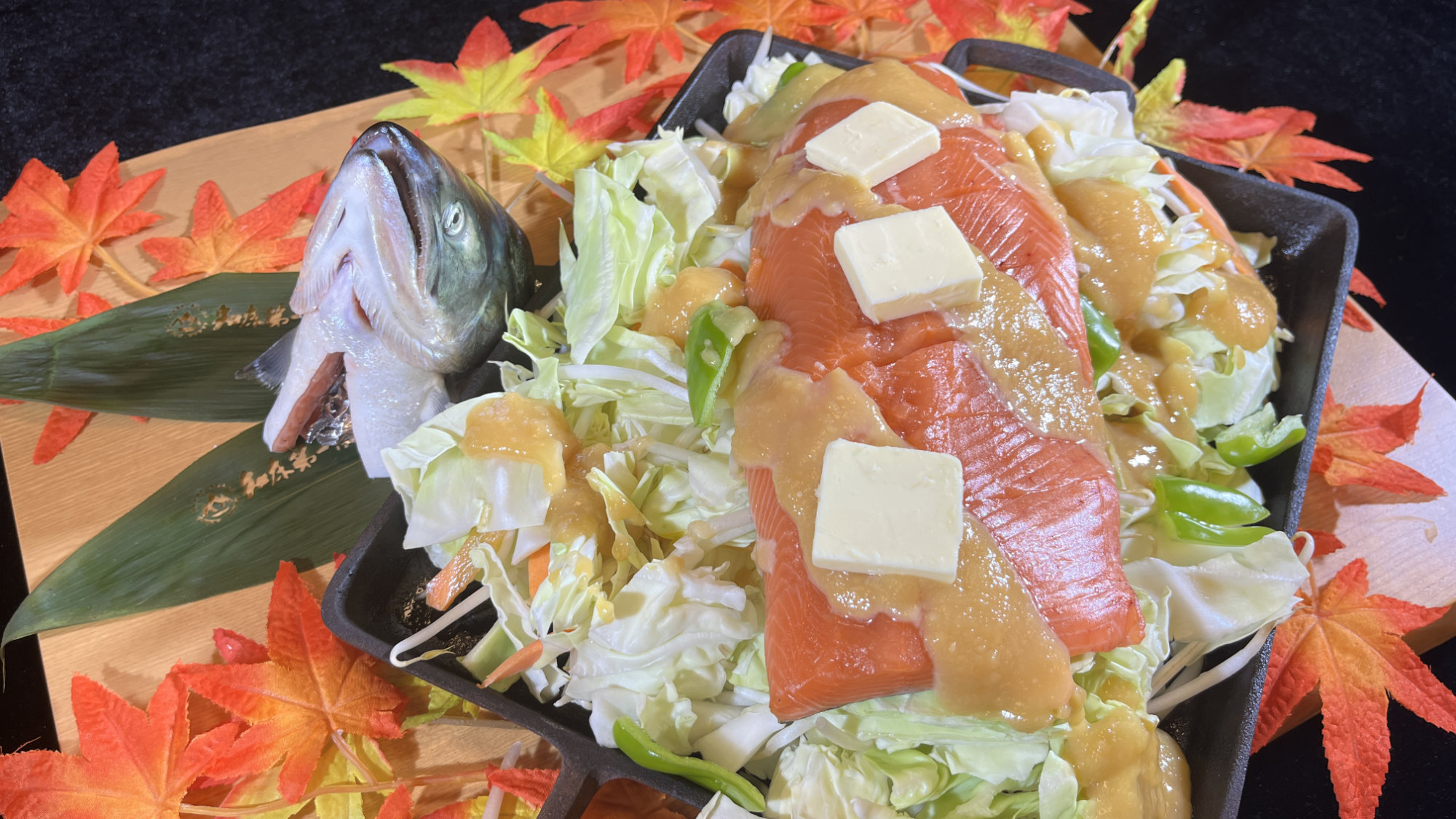 【2025年秋メニュー】