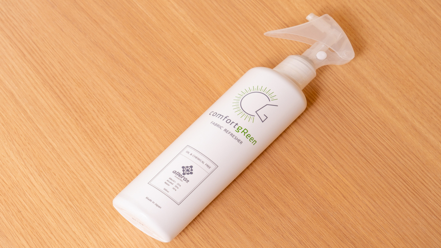 【全室設置】消臭スプレー