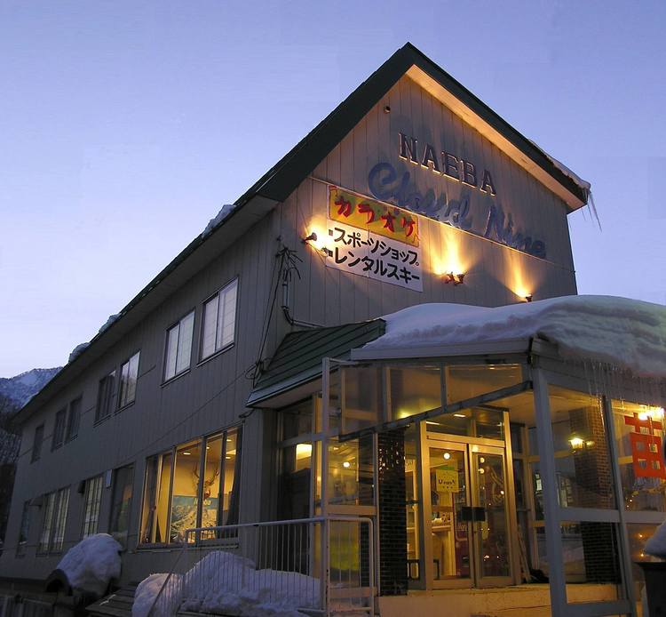 Cloud Nine Naeba Main Image Cloud Nine Naeba, Yuzawa