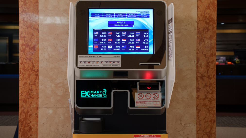 【1階】外貨両替機を設置しています