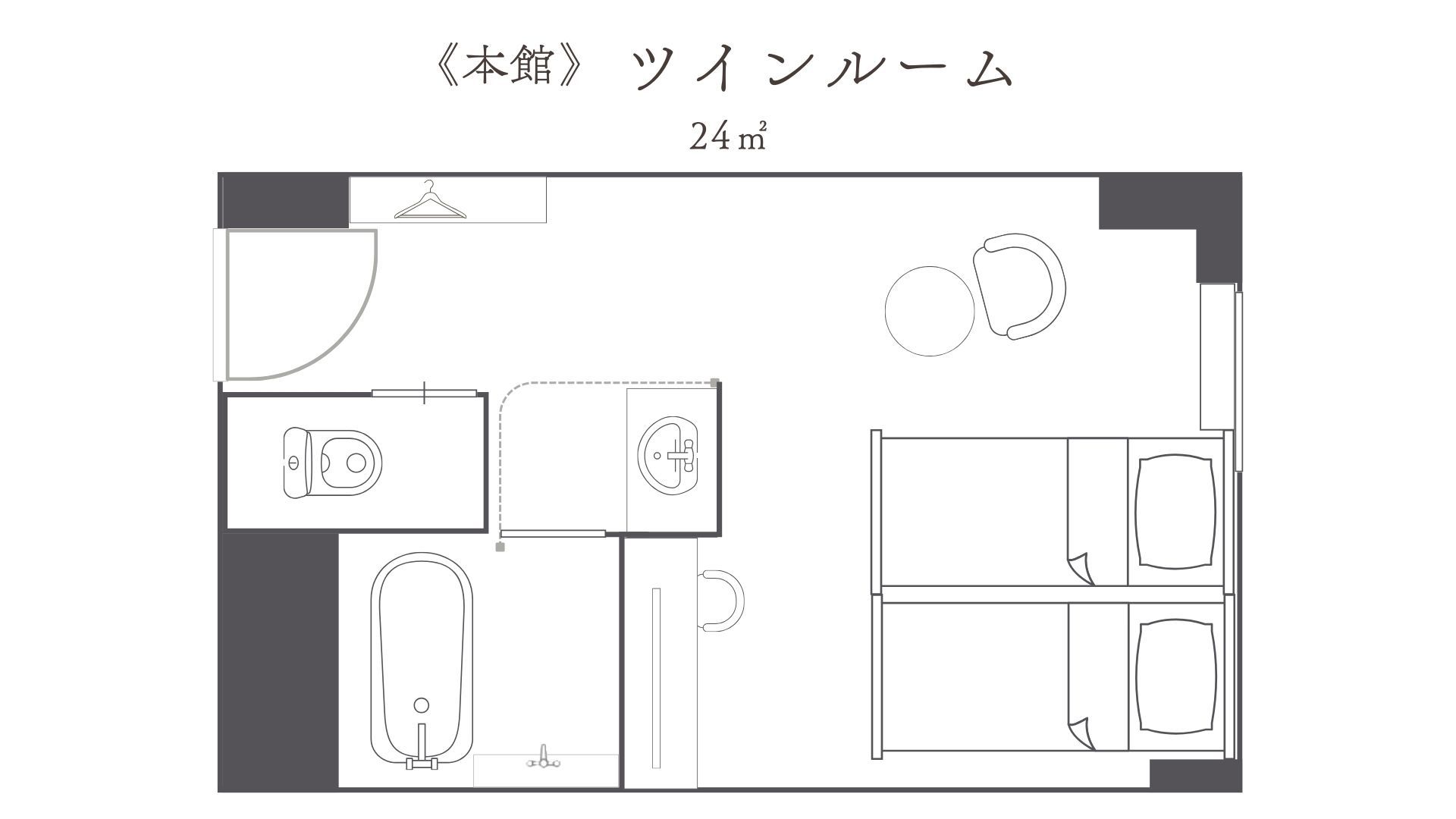 本館／ツインルーム