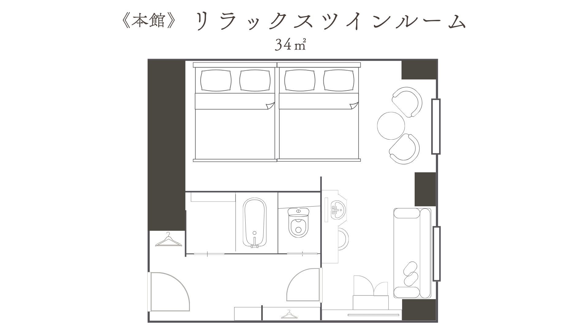 本館／リラックスツインルーム