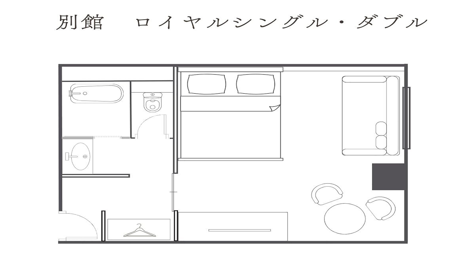 別館ロイヤルシングル・ダブル