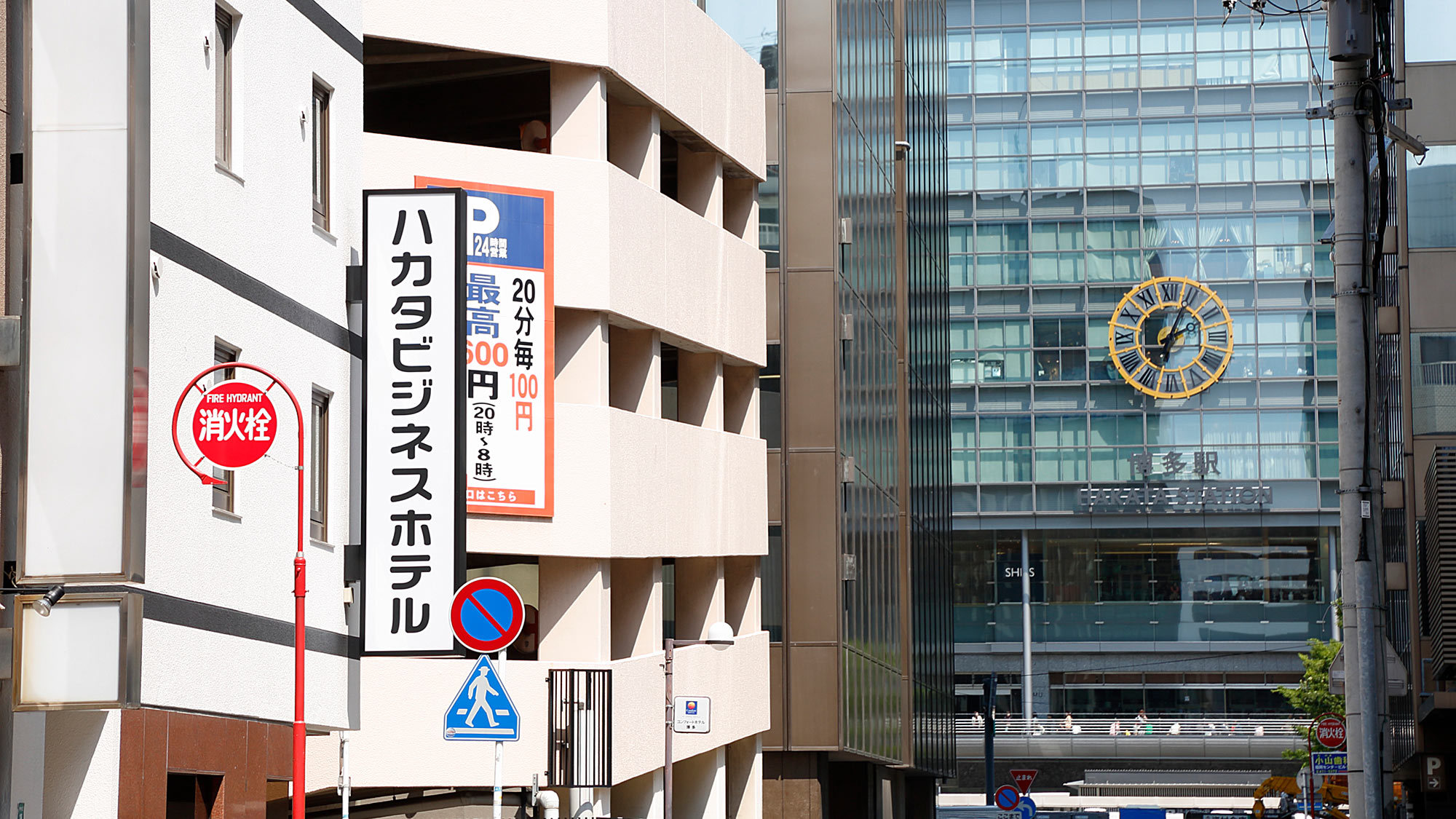 Hakata Business Hotel Located in Hakata, Hakata Business Hotel is a perfect starting point from which to explore Fukuoka. The property offers a wide range of amenities and perks to ensure you have a great time. Free Wi-Fi 