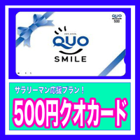 yQUOJ[hTOO~tvzoIIׂ钩HR[q[EFJhNT[rX