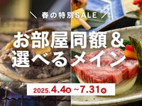 Izŋq`CXlő8800~Iׂ[Hy鸗xĂY~jXe[Lz