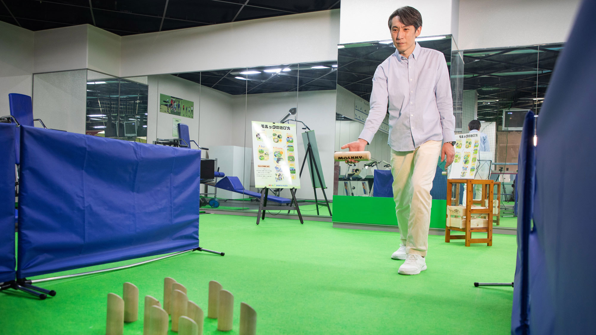 スポーツプラザ「モルック」