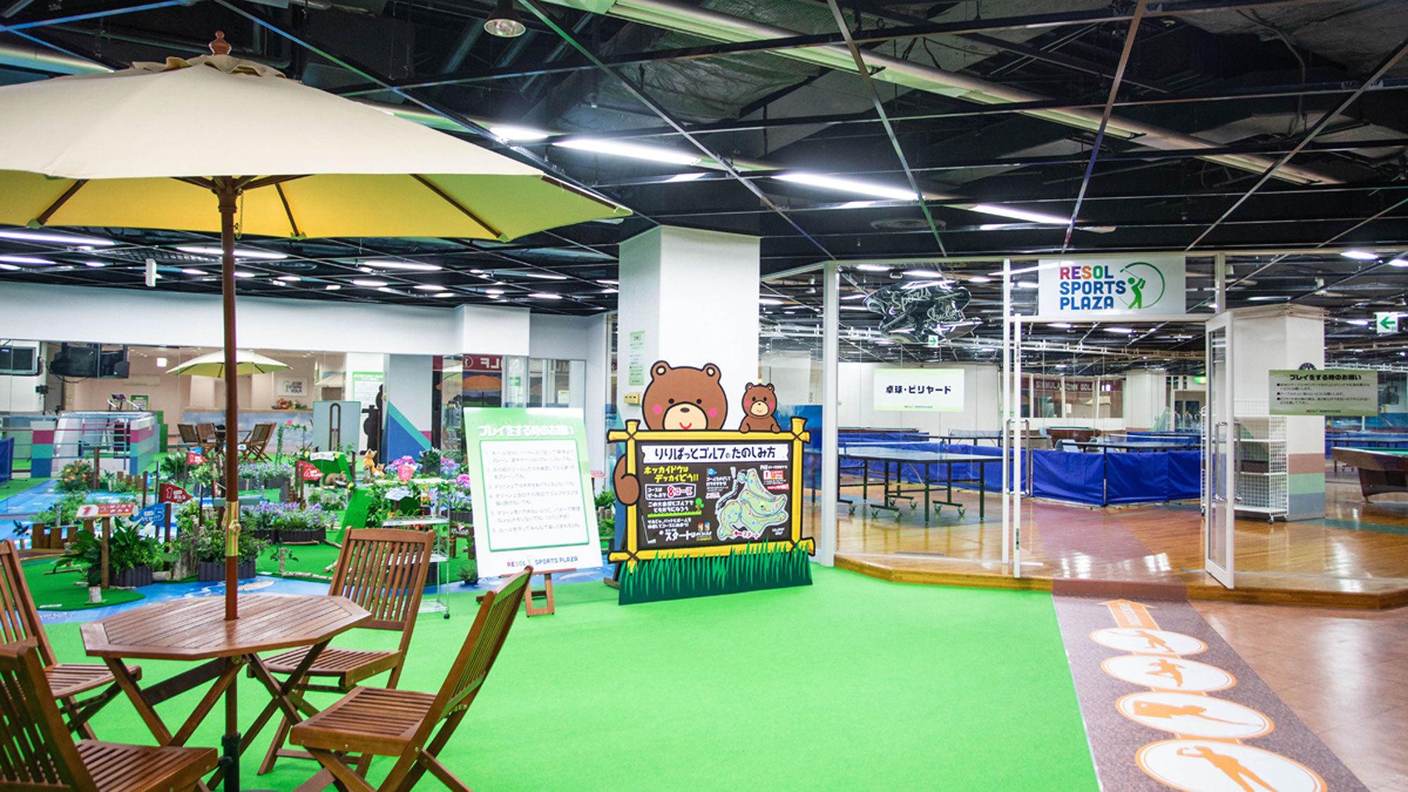 スポーツプラザロビー
