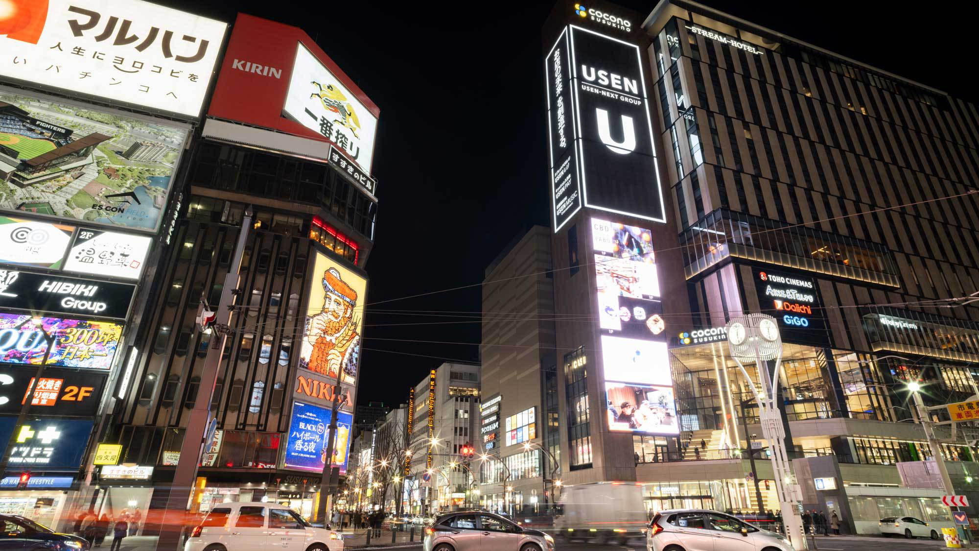 【周辺】東京以北随一の歓楽街すすきの交差点は当館より徒歩約8分