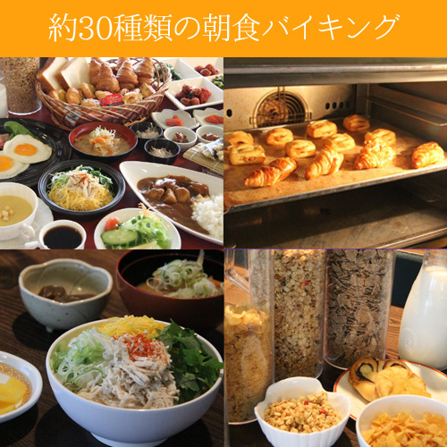 This photo about Kagoshima Airport Hotel shared on HyHotel.com
