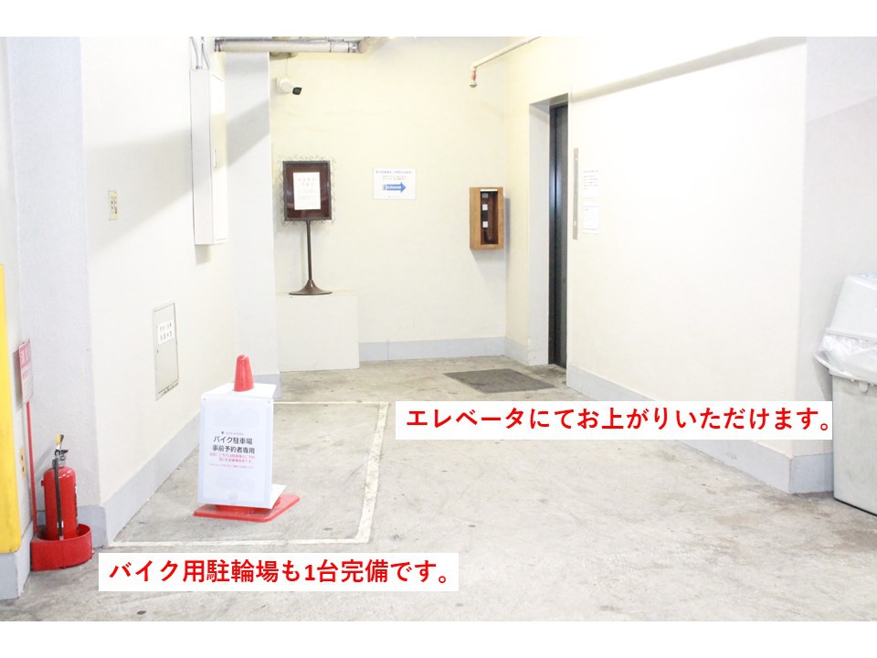 電話でのみご予約承ります（5台のみ）お問い合わせください。