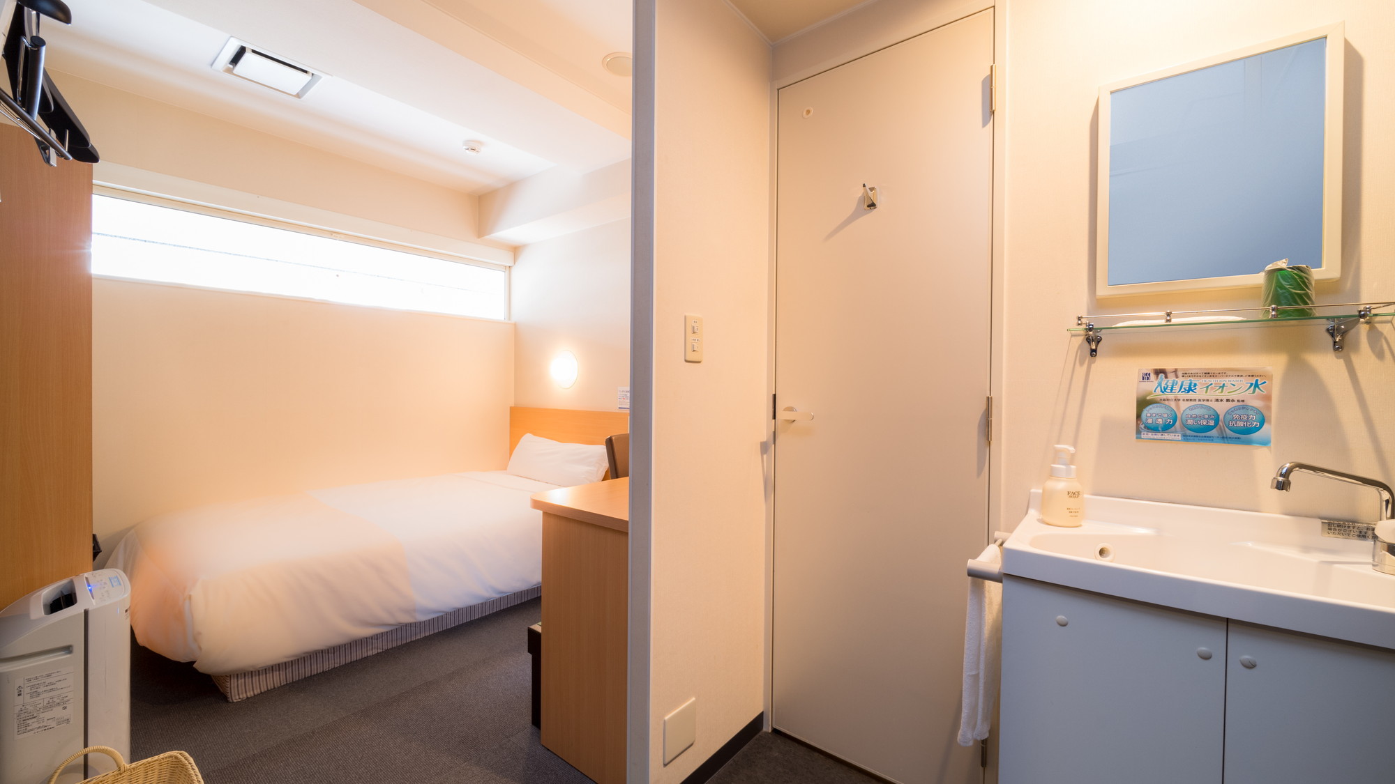 お部屋には洗面台&トイレを設置しております