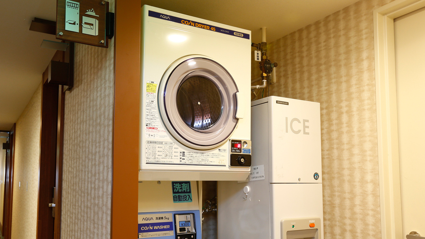 コインランドリー（4F・8Fのみ）