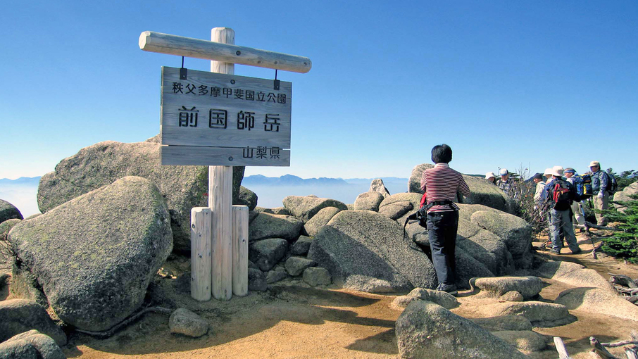 *[周辺のお勧めスポット：前国師岳山頂]