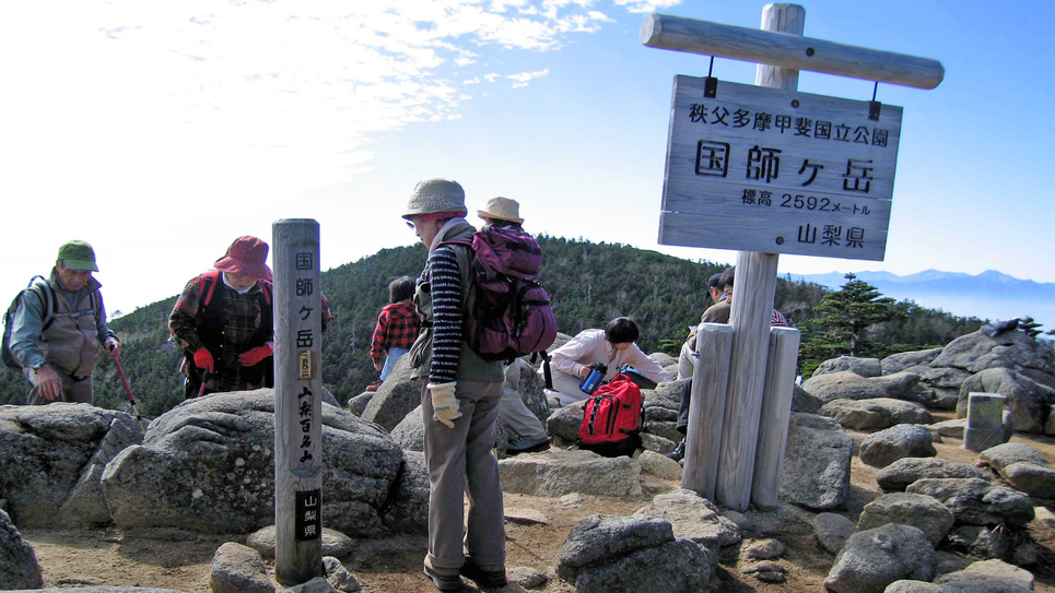 *[周辺のお勧めスポット：国師岳山頂]