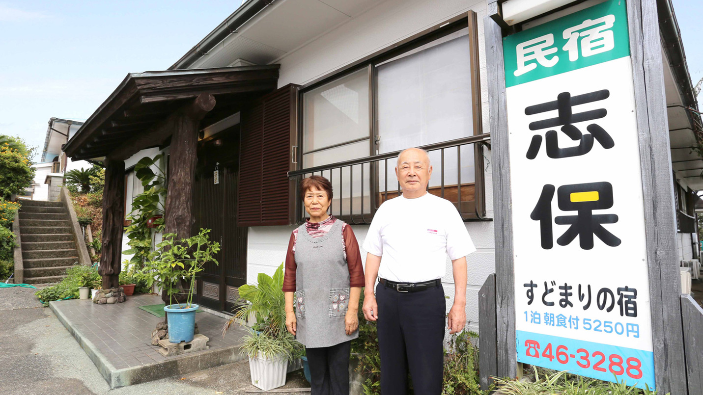 屋久島 民宿 志保 屋久島 の写真 フォトギャラリー His旅プロ 国内旅行ホテル最安値予約