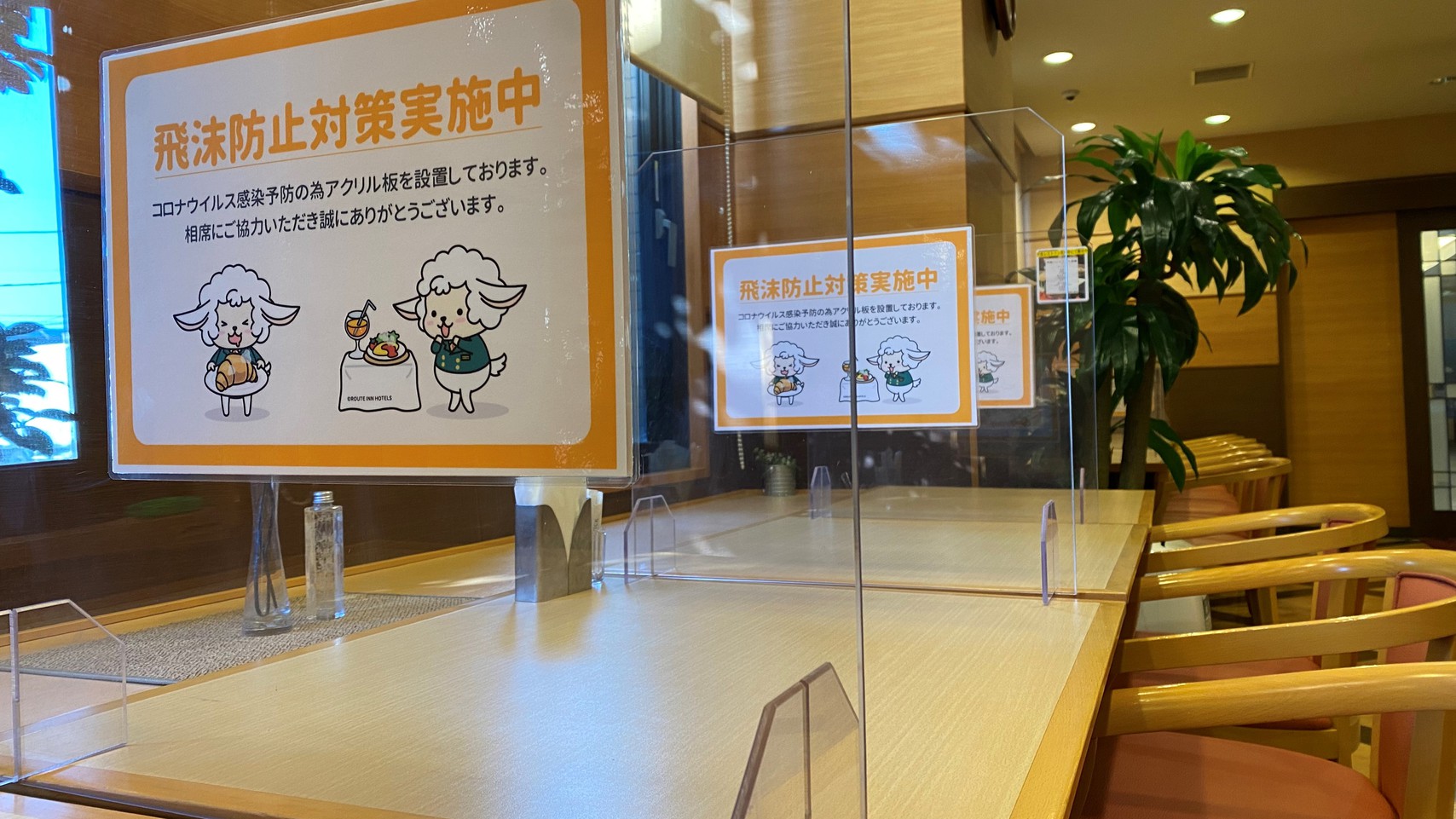 飛沫防止対策のアクリル板も設置