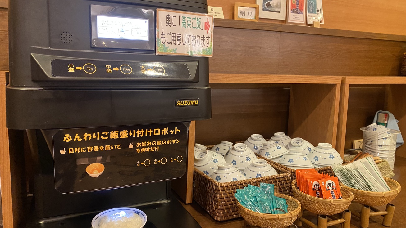 朝食レストラン「花茶屋」非接触型自動ご飯盛付け機「ふわりか」導入