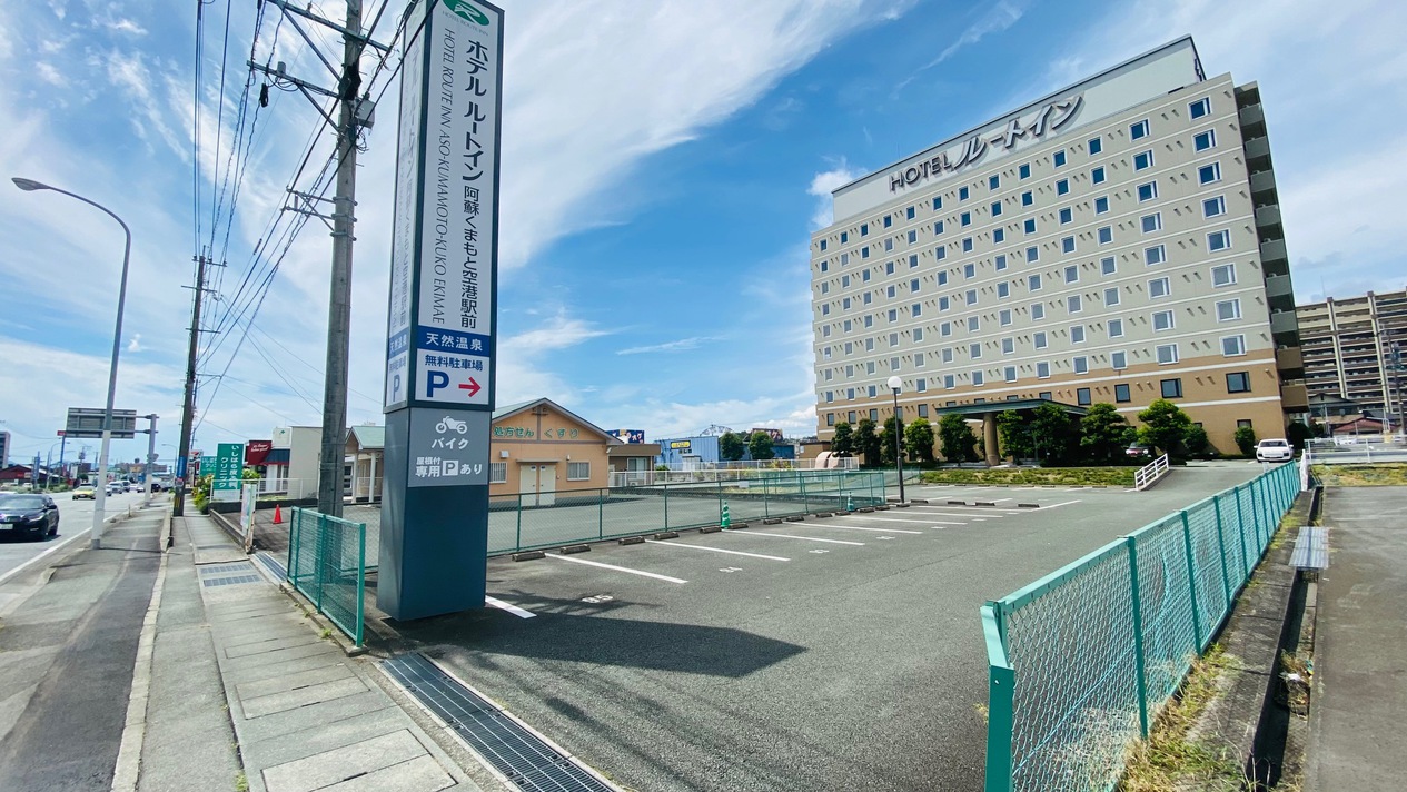 国道から見た当ホテル