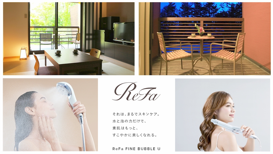 〜ReFaルームで過ごす自分のためのひととき〜