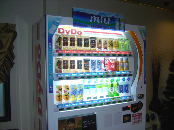 自動販売機は1階フロント前に御座います