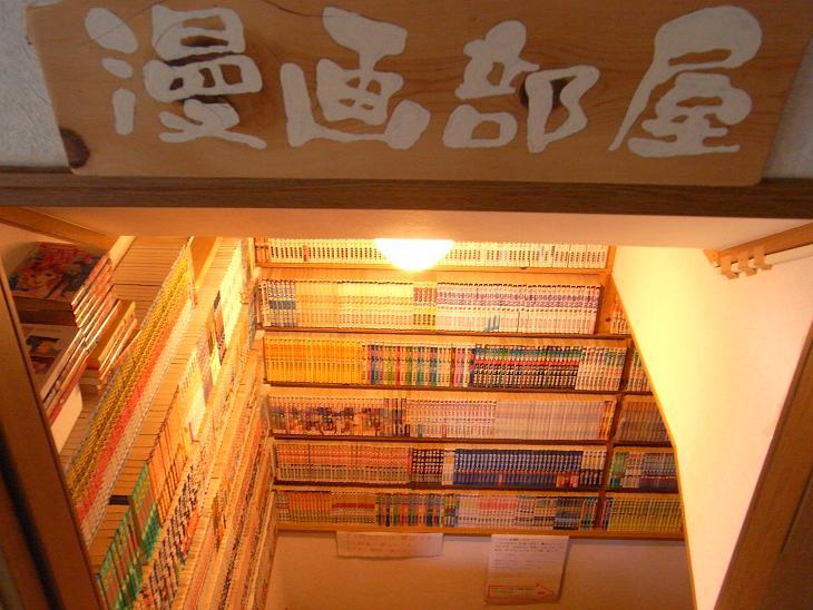 漫画部屋入り口