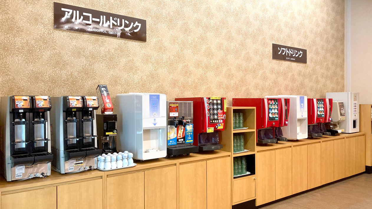 アルコール、ソフトドリンク飲み放題