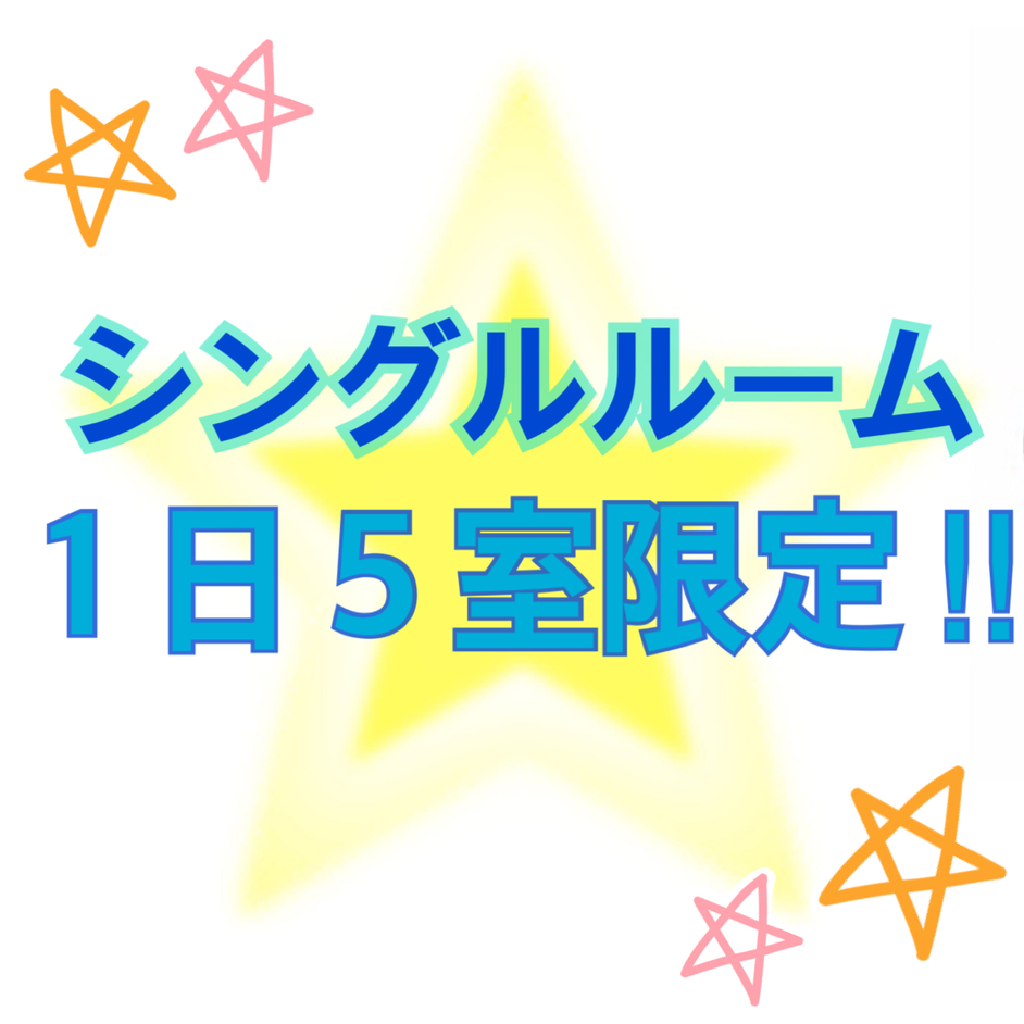 Isahaya Terminal Hotel Main Image Isahaya Terminal Hotel, Nagasaki