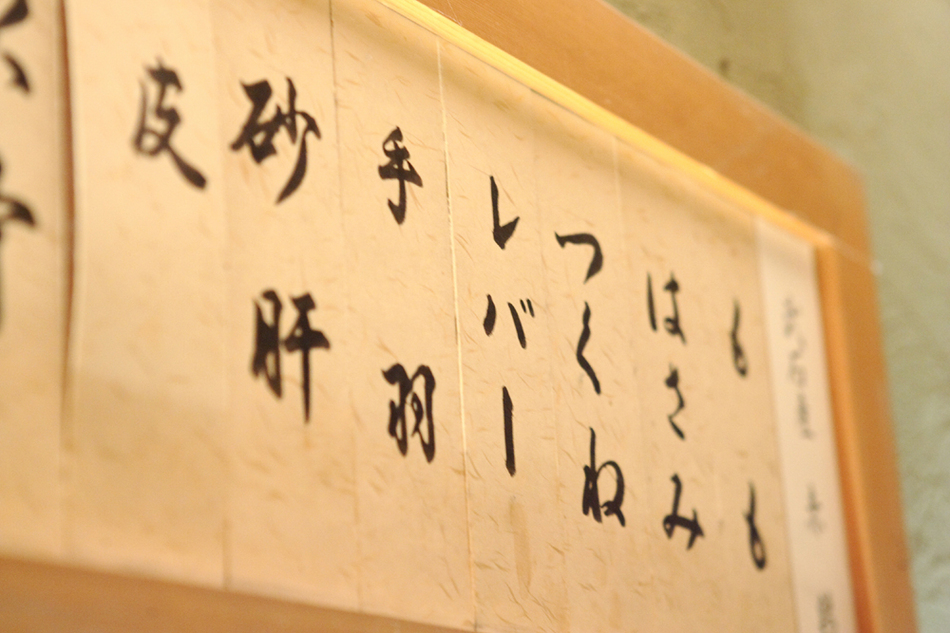 豊富なメニュー