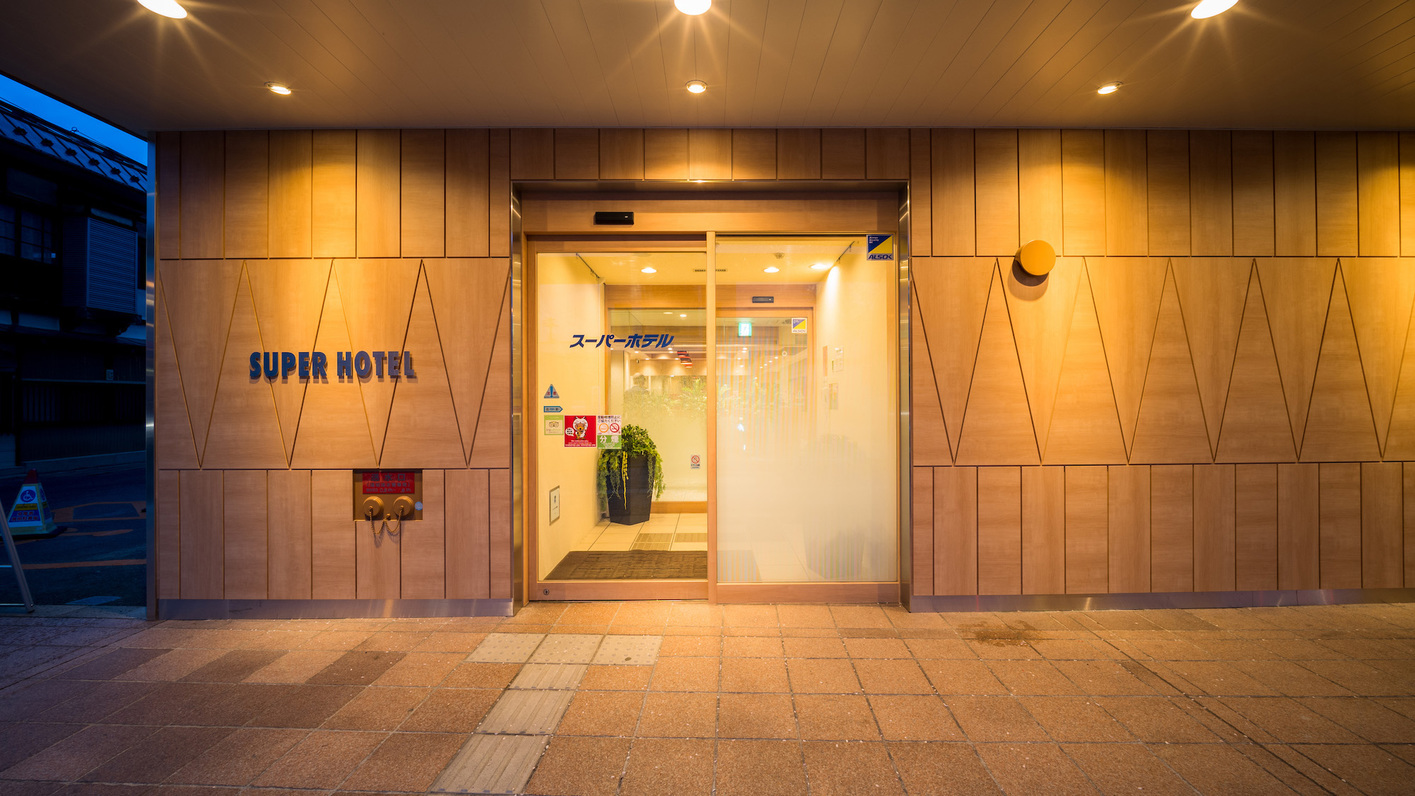 ホテルエントランス。皆様のお越しを心よりお待ちいたしております