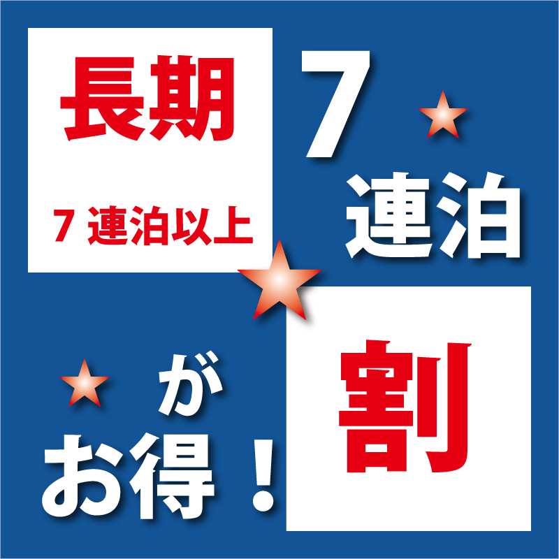 ウィークリープラン
