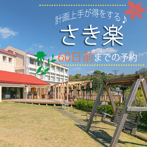 This photo about Nagasaki Aguri no Oka Kogen Hotel shared on HyHotel.com