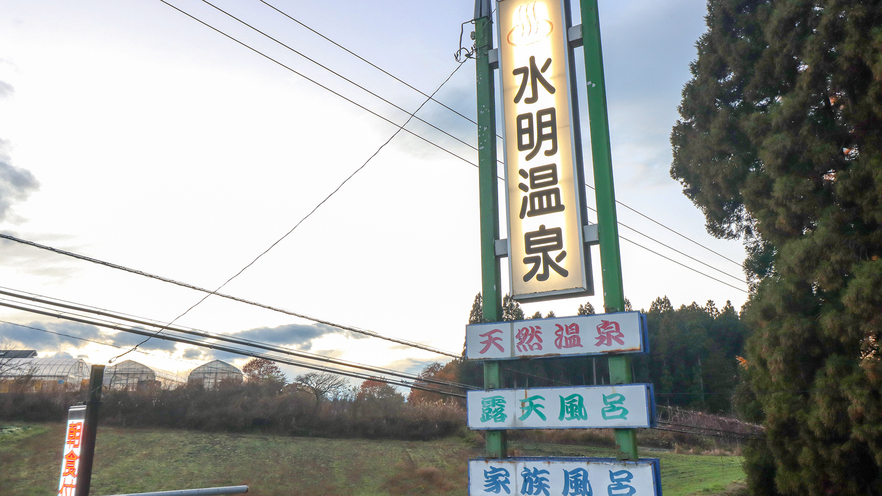 ＃看板