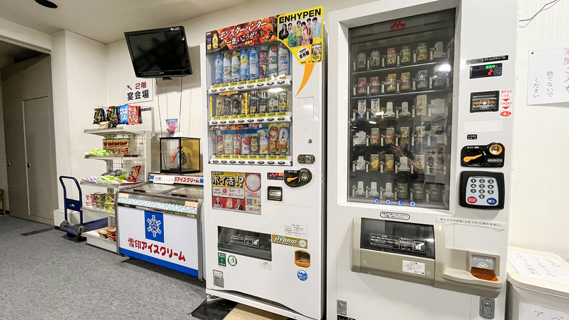 ＃自動販売機コーナー