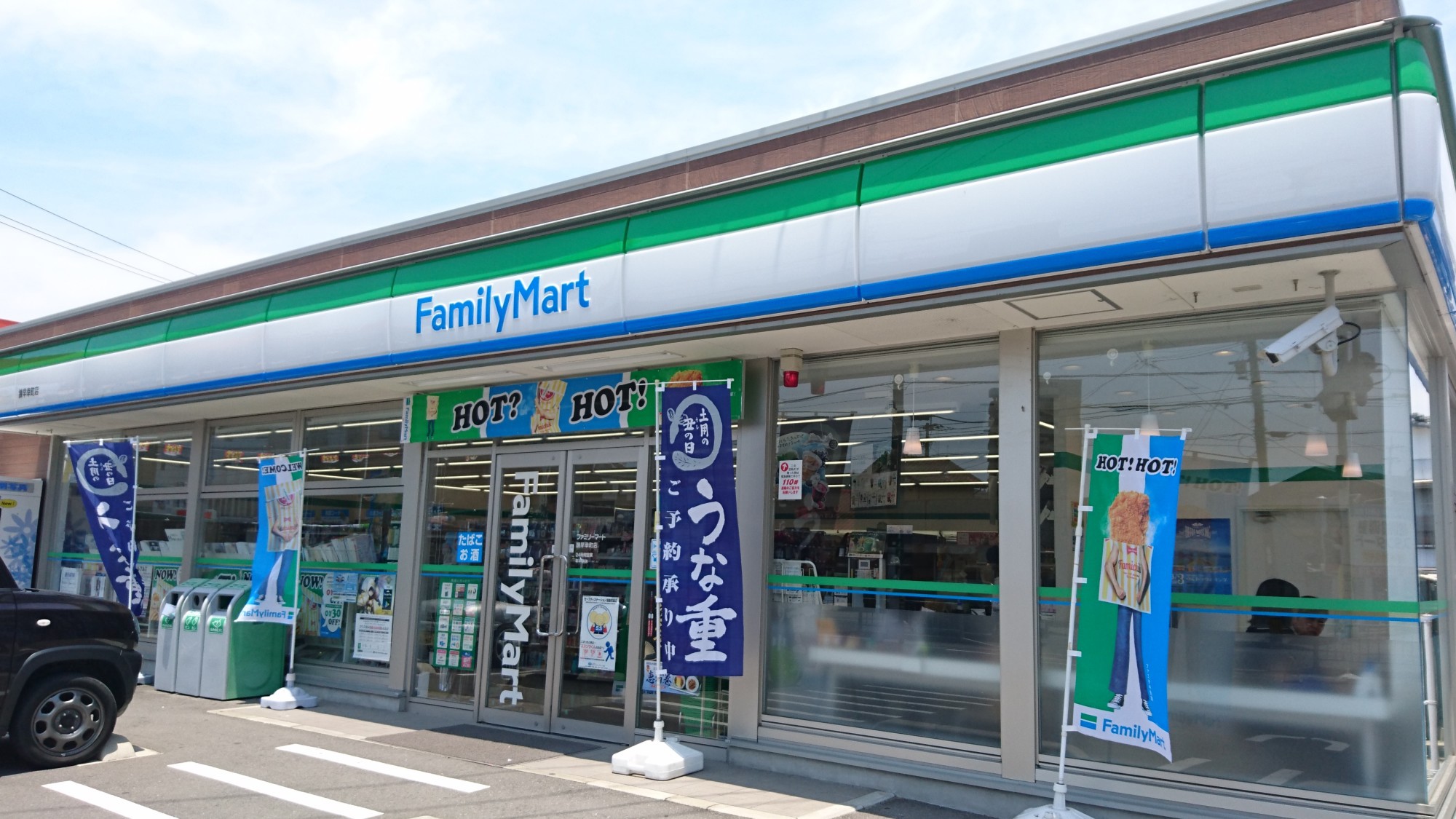 《ファミリーマート 諫早幸町店》徒歩2分車1分