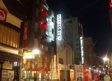 ご案内