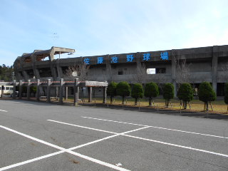 佐藤池野球場