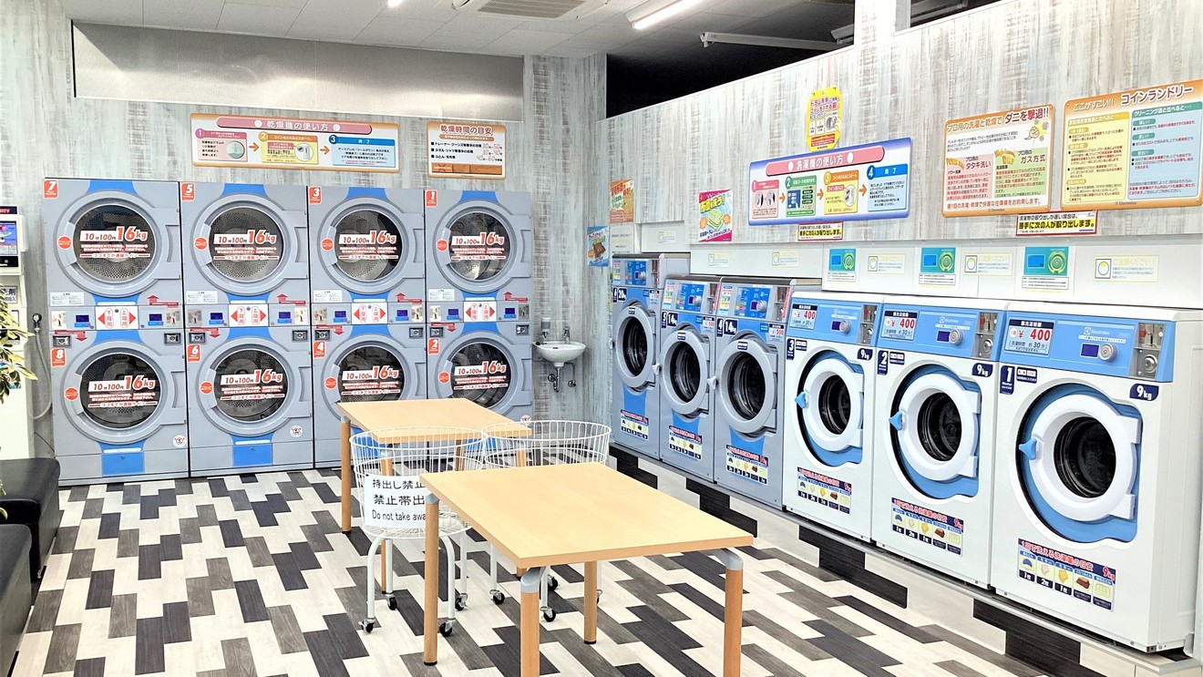 コインランドリー