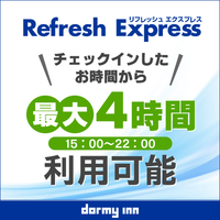 yfC[Xz15`24܂ōő4 RefreshExpress