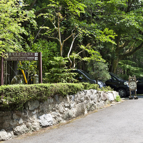 関西セミナーハウス 修学院きらら山荘 ペンション コテージ の口コミ詳細情報 Au乗換 地図 Auナビウォーク Au助手席ナビ