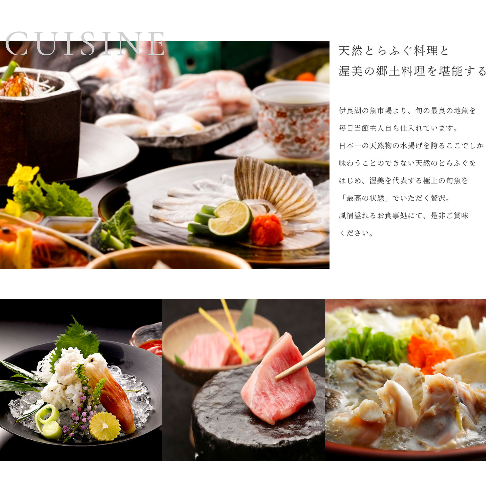 kakujoro TOP cuisine description
