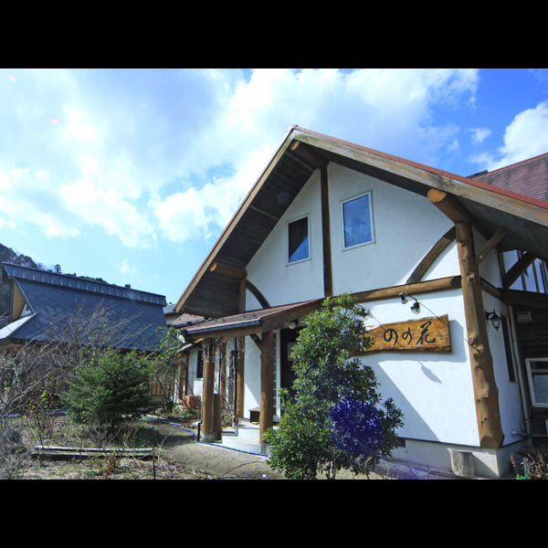 This photo about Farm House Nonoka shared on HyHotel.com