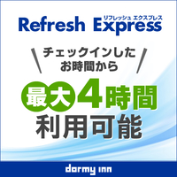 yfC[Xz13`24܂ōő4 RefreshExpress