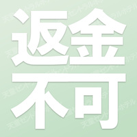 yԋszȂ闝RԋsA̕Iɑf܂聃HȂ