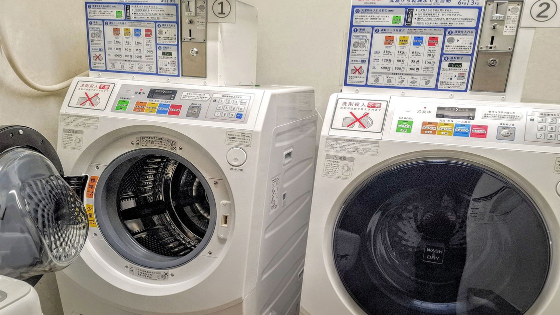 ランドリー（有料・完全予約制・洗剤不要）