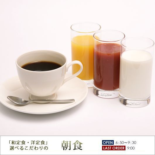 ドリンクバー
