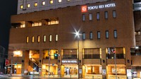 【最大24時間ステイ】12時チェックイン～翌日12時チェックアウトプラン　＜朝食付＞