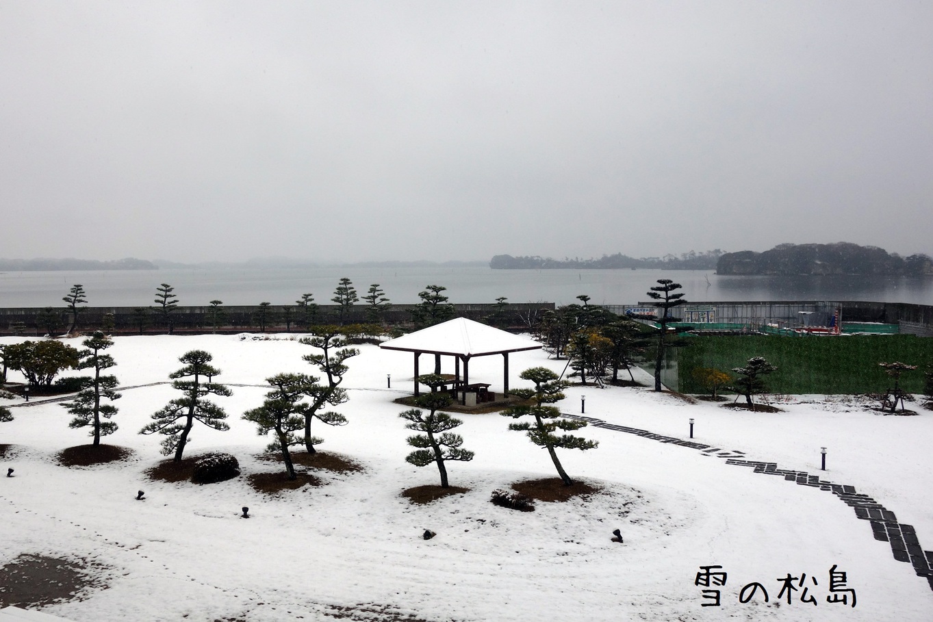 雪の日のパレス松洲