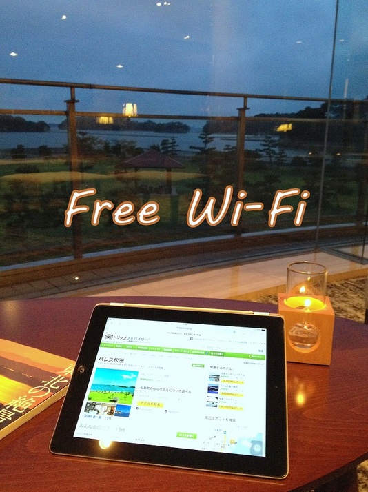 Free ｗi-fi